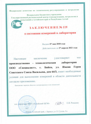 sertificat_2ddbc26365127b8109c436a895c64b3f.jpg